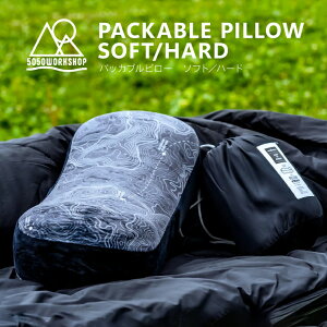 5050WORKSHOP pbJu s[ PACKABLE PILLOW AEghA  Lv ܂ Q gx gі y RpNg [ |[`t ^ ܂ GAs[ ɂ dIׂ 