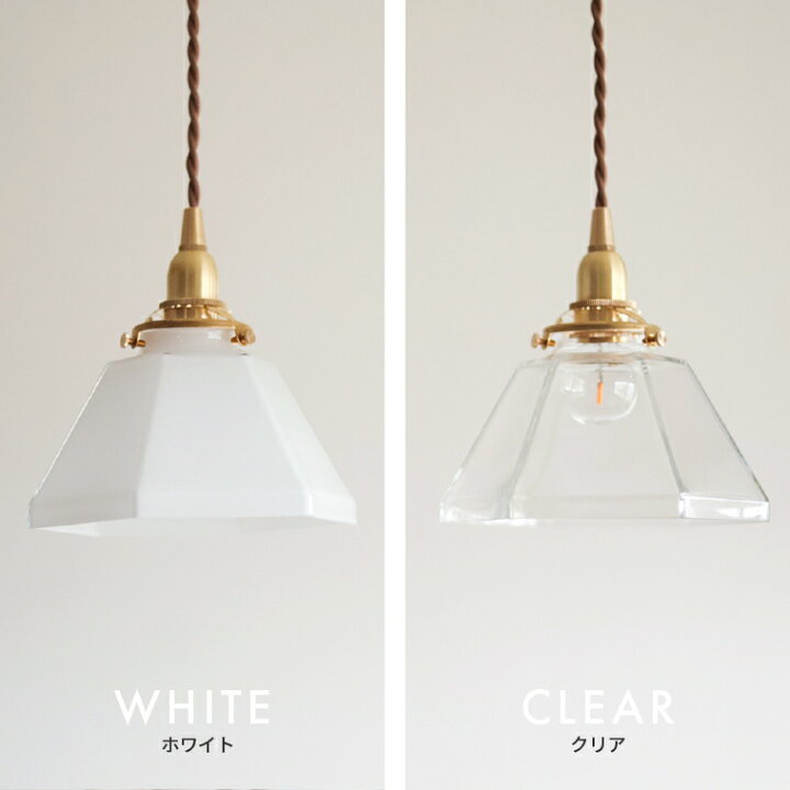 楽天市場】E17 3点留めペンダントライト100cm ガラスシェード ポリゴン  