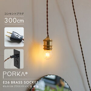 RZgvO y_gCg E26 uX\Pbg 300cm OR[h ^J \Pbg uX S[h { Hsv  ԐڏƖ XCb`t ݂艺 Ǌ| g  