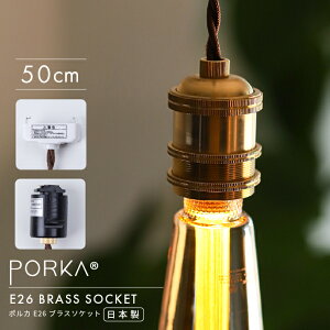 50cm E26 ^J y_gCg { |J uX\Pbg ݍ݃VF[ht\ g k JtF AeB[N Be[W  S[h 1p |V[