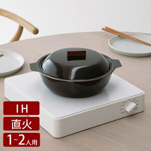 KINTO Lg[ KAKOMI IH 1L 7 / 2L 9 y IHΉ lp lp Olp llp R  I[u Ή H@Ή  Mtg v[g Vv  k 킢 _