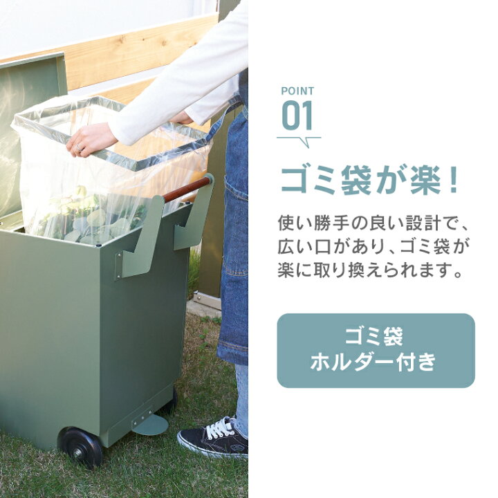 楽天市場】ダストボックス 屋外用 セトクラフト TRASH CART トラッシュ 