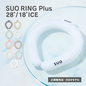 y15܂œ(xƓ͗cƓ)zyK̔Xz2025f SUO RING Plus 28 / 18 N[O { XI O vX ԃAbv lp qp lbN N[[ N[
