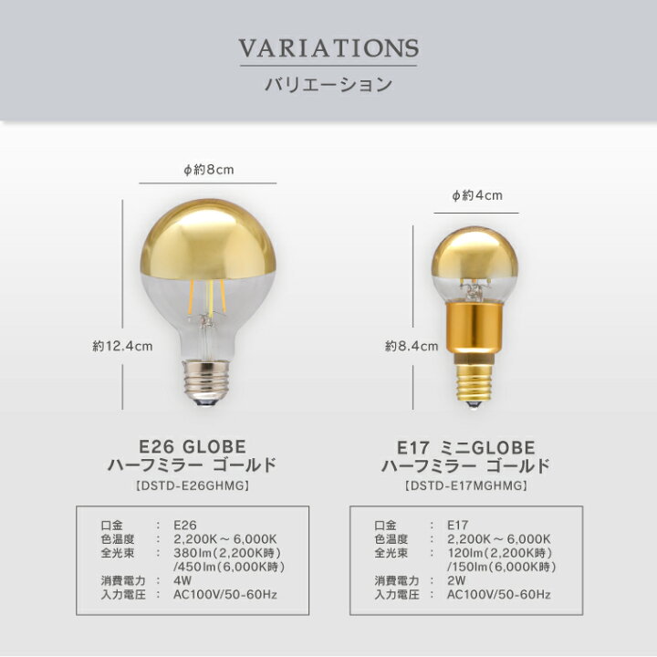 楽天市場】【通常3,740円⇒SALE】【単品】エジソンバルブLEDスマート 