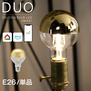 yPizGW\ouLEDX}[g DUO E26/E17 n[t~[ S[h ~[H ʓd LEDd X}[gd gF  Av X}z  Wi-Fi u {[ ~j{[` G