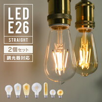 楽天市場】2個セット（ライト・照明器具｜インテリア・寝具・収納）の通販