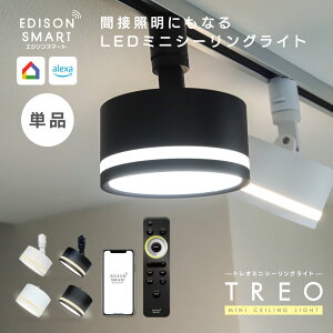 [Pi]GW\X}[g TREO ~jV[OCg  F ԐڏƖ[h 3Way_ LED V[OCg ̌^ Av  ANT Google Home SiriΉ ^C}[ u R