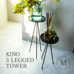 KINO 3 LEGGED TOWER Lm 3bOh^[ S M ACAX^h 3{r S }`X^h TChe[u ϗtAX^h v^[X^h vgX^h u    V