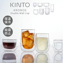 楽天市場】kinto ダブルウォールグラス 250mlの通販