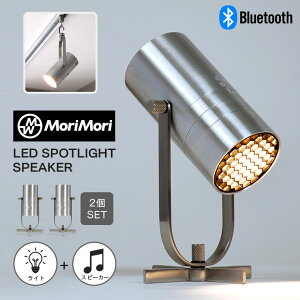 MORIMORI LED X|bgCg Xs[J[ ̌^ Bluetooth ^ |[^u R[hX iK  ݂艺 _Ng[ R[hX [d X^hCg ԐڏƖ e[uv 