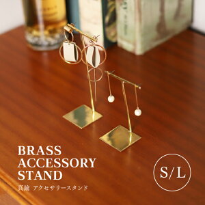BRASS ANZT[ X^h S L ^J  AeB[N sAXX^h sAX[ sAXz_[ z_[ fBXvC T WG[X^h S[h Be tHgWFjb