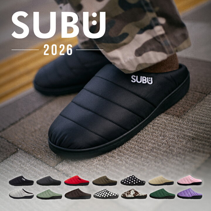 楽天市場】【正規品】SUBU 2025年モデル スブ 冬用サンダル 無地 