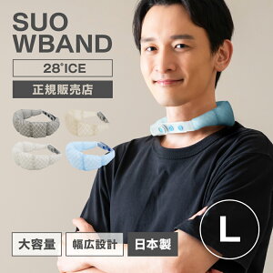 �y�w����z���^���K�̔��X�z2026���f�� SUO 28��/18�� WBAND �N�[�������O ��e�� �Ђ��芴�A�b�v �l�b�N�N�[���[ �⊴�l�b�N�o���h ���{�� �M���Ǒ΍� �����p �j���p ��l�p �y�� �V�[�����X