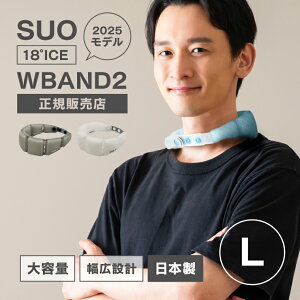 ywz^K̔Xz2025f SUO 28/18 WBAND N[O e Ђ芴Abv lbNN[[ ⊴lbNoh { MǑ΍ p jp lp y V[