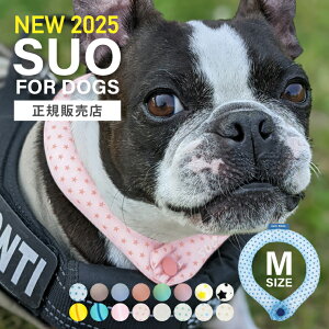 【15時まで当日発送(休業日除く)】【正規販売店】2025モデル SUO クールリング for dogs ボタン付き 28℃ ICE COOL RING Mサイズ 28℃ アイスクールリング スオ 犬用 アイスリング 冷感 保冷 暑さ 熱中