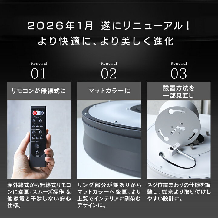 楽天市場】エジソンスマート デュアル シーリングライト LED 調光調色 