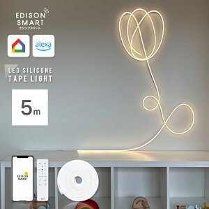 �y�����L�O20%OFF�N�[�|���z�G�W�\���X�}�[�g LED �V���R�� �e�[�v���C�g 3m 5m Wi-Fi�Ɩ� �X�}�[�g�Ɩ� LED�e�[�v���C�g COB �A�v�� �X�}�z �������� �����R���t�� �A���N�T Google Home Siri�Ή� ���� 