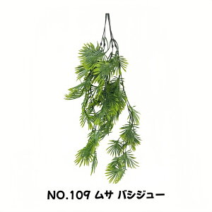 DMB PETlHϗtA ԃO[ ঒ P[W  eE roE  J JG gJQ Sfގg z3t