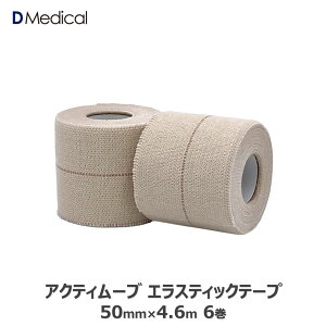 ANeB[u GXeBbNe[v 50mm×4.6m 6 Actimove GXeBR GX`R GX GX`bN Lke[v n[hLke[v Œ DMedical DfBJ 5cm 