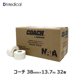 コーチ 38mm × 13.7m 32巻 アクティムーブ テーピング 非伸縮テープ Actimove Johnson&Johnson COACH ジョンソンエンドジョンソン DMedical Dメディカル 3.8cm 送料無料