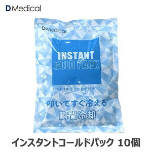 h[fBJ CX^gR[hpbN 10pbN ACVO DMedical DfBJ g؂ ĝ R[hobO R[hpbN ACVOpbN 