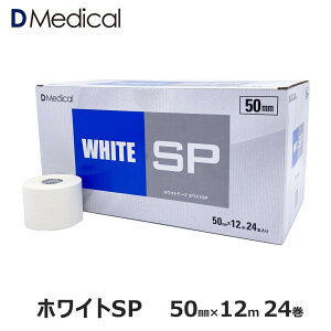 h[fBJ zCgSP 50mm × 12m 24 e[sO zCg Lk DMedical DfBJ zCge[v Œ Œe[v Lke[v e[sOe[v Ђ I   5cm 