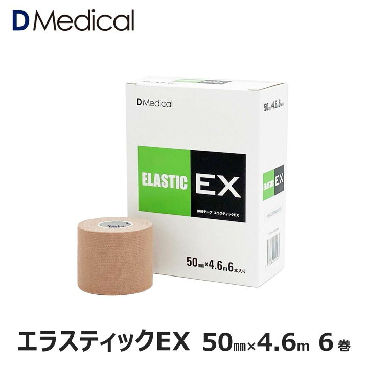 楽天市場】ドームメディカル エラスティックEX 50mm × 4.6m 6巻  