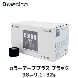 h[fBJ J[e[vvX ubN 38mm × 9.1m 32 e[sO Lk DMedical DfBJ J[e[v J[  Œ Œe[v Lke[v zCg I Ђ   3.8