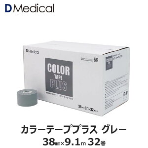 h[fBJ J[e[vvX O[ 38mm × 9.1m 32 e[sO Lk DMedical DfBJ J[e[v J[ Œ Œe[v Lke[v I Ђ   3.8cm 