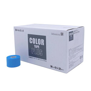 h[fBJ J[e[vvX Cgu[ 38mm × 9.1m 32 e[sO Lk DMedical DfBJ J[e[v J[  u[ Œ Œe[v Lke[v I Ђ   