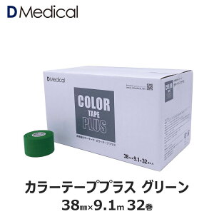 h[fBJ J[e[vvX O[ 38mm × 9.1m 32 e[sO Lk DMedical DfBJ J[e[v J[ Œ Œe[v Lke[v I Ђ   3.8cm 