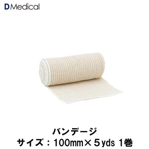 h[fBJ of[W 100mm×5yds i4.6mj1 DMedical DfBJ e[sO Lkof[W X|[cof[W oe[W ACVO Œ 