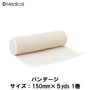 h[fBJ of[W 150mm×5yds i4.6mj1 DMedical DfBJ e[sO Lkof[W X|[cof[W oe[W ACVO Œ 
