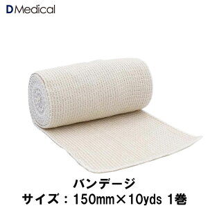 h[fBJ of[W 150mm×10yds i9.1mj1 DMedical DfBJ e[sO Lkof[W X|[cof[W oe[W ACVO Œ 