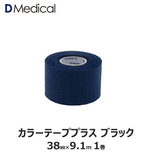 h[fBJ J[e[vvX ubN 38mm × 9.1m 1 e[sO Lk DMedical DfBJ J[e[v J[  Œ Œe[v Lke[v e[sOe[v I Ђ  