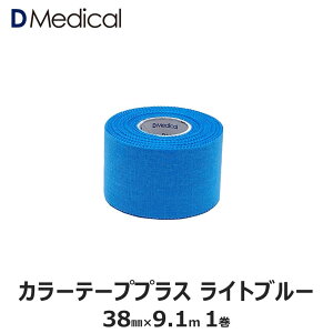h[fBJ J[e[vvX Cgu[ 38mm × 9.1m 1 e[sO Lk DMedical DfBJ J[e[v  u[ J[ Œ Œe[v Lke[v e[sOe[v I 