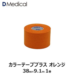 h[fBJ J[e[vvX IW 38mm × 9.1m 1 e[sO Lk DMedical DfBJ J[e[v J[ Œ Œe[v Lke[v e[sOe[v I Ђ  