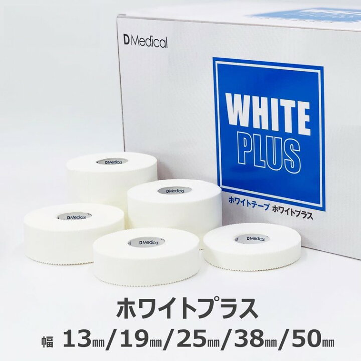 楽天市場】ホワイトテープ ホワイトプラス 38mm × 13.7m 32巻 