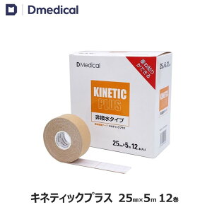 h[fBJ LleBbNvX 25mm × 5m 12{ e[sO LlVIW[e[v DMedical DfBJ 񝛐 Lk LlVIe[v LlVI 2.5cm ^Cv wp p 