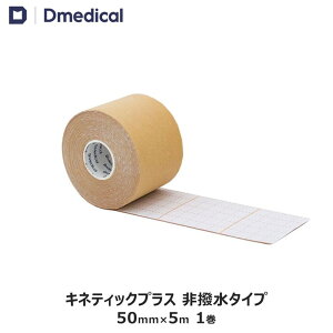 h[fBJ LleBbNvX 50mm × 5m 1 LlVI e[sO 񝛐 DMedical DfBJ LlVIW[e[v LlVIe[v 񝛐^Cv Lk e[sOe[v 5cm  I 