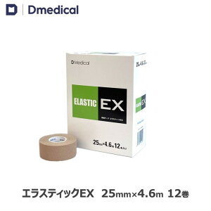 �h�[�����f�B�J�� �G���X�e�B�b�NEX �G���X�e�B�b�N�e�[�v �G���X�`�b�N�e�[�v 25mm × 4.6m 12�� �n�[�h �L�k�e�[�v �e�[�s���O �L�k �G���X�e�B�b�N �G���X �G���X�`�b�N ����^�C�v �w ��� 2.