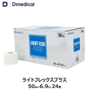 h[fBJ CgtbNXvX 50mm × 6.9m 24{ e[sO \tgLke[v DMedical DfBJ nfBJbg e[sOe[v Lke[v Œ  Jo[O  Ђ 