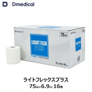 h[fBJ CgtbNXvX 75mm × 6.9m 16{ e[sO \tgLke[v DMedical DfBJ nfBJbg e[sOe[v Lke[v Œ  Jo[O  Ђ G 