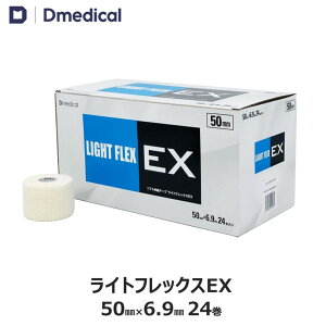 h[fBJ CgtbNXEX 50mm × 6.9m 24{ e[sO \tgLke[v DMedical DfBJ nfBJbg e[sOe[v Lke[v \tgGX Œ  Jo[O 