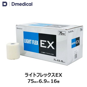 h[fBJ CgtbNXEX 75mm × 6.9m 16{ e[sO \tgLke[v DMedical DfBJ nfBJbg e[sOe[v Lke[v \tgGX Œ  Jo[O 