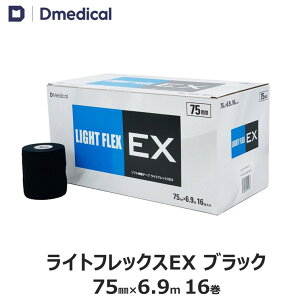 h[fBJ CgtbNXEX ubN 75mm × 6.9m 16{ e[sO \tgLke[v DMedical DfBJ J[  nfBJbg e[sOe[v Lke[v \tgGX Œ 