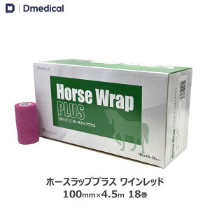 h[fBJ z[XbvvX Cbh 100mm×4.5m 18{ npof[W  DMedical e[sO Jo[O Œp Lk e[v Lke[v Lk oe[W 