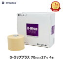ドームメディカル D-ラッププラス 70mm × 27m 4本 テーピング ...