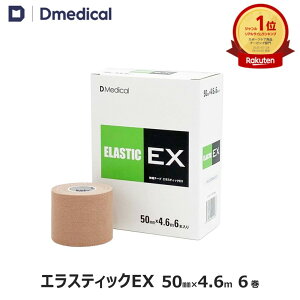 h[fBJ GXeBbNEX GXeBbNe[v GX`bNe[v 50mm × 4.6m 6 n[h Lke[v e[sO GXeBbN GX GX`bN e[sOe[v ^C