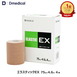 h[fBJ GXeBbNEX GXeBbNe[v GX`bNe[v 75mm × 4.6m 4 n[h Lke[v e[sO GXeBbN GX GX`bN e[sOe[v ^C